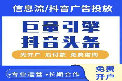 信息流广告行业案例：拼多多信息流广告策略